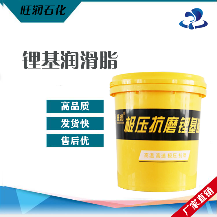 润滑脂储存后变硬,可否加入基础油稀释后再使